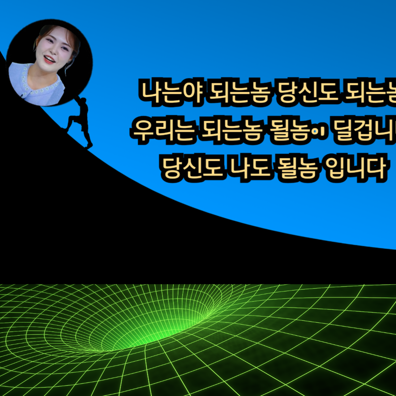 Recent activity shot of Miss Kim