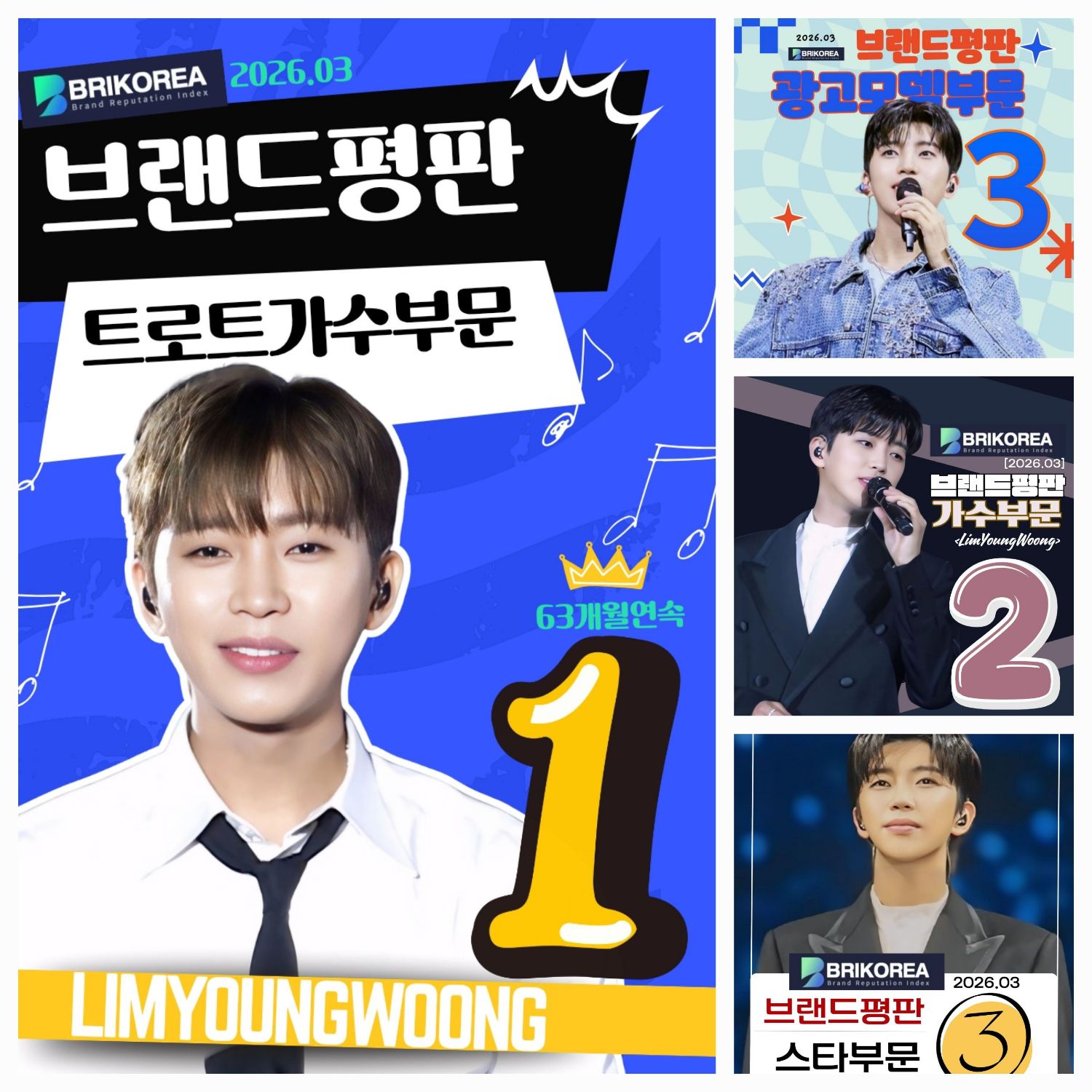 イム・ヨンウンの最近の活動ショット