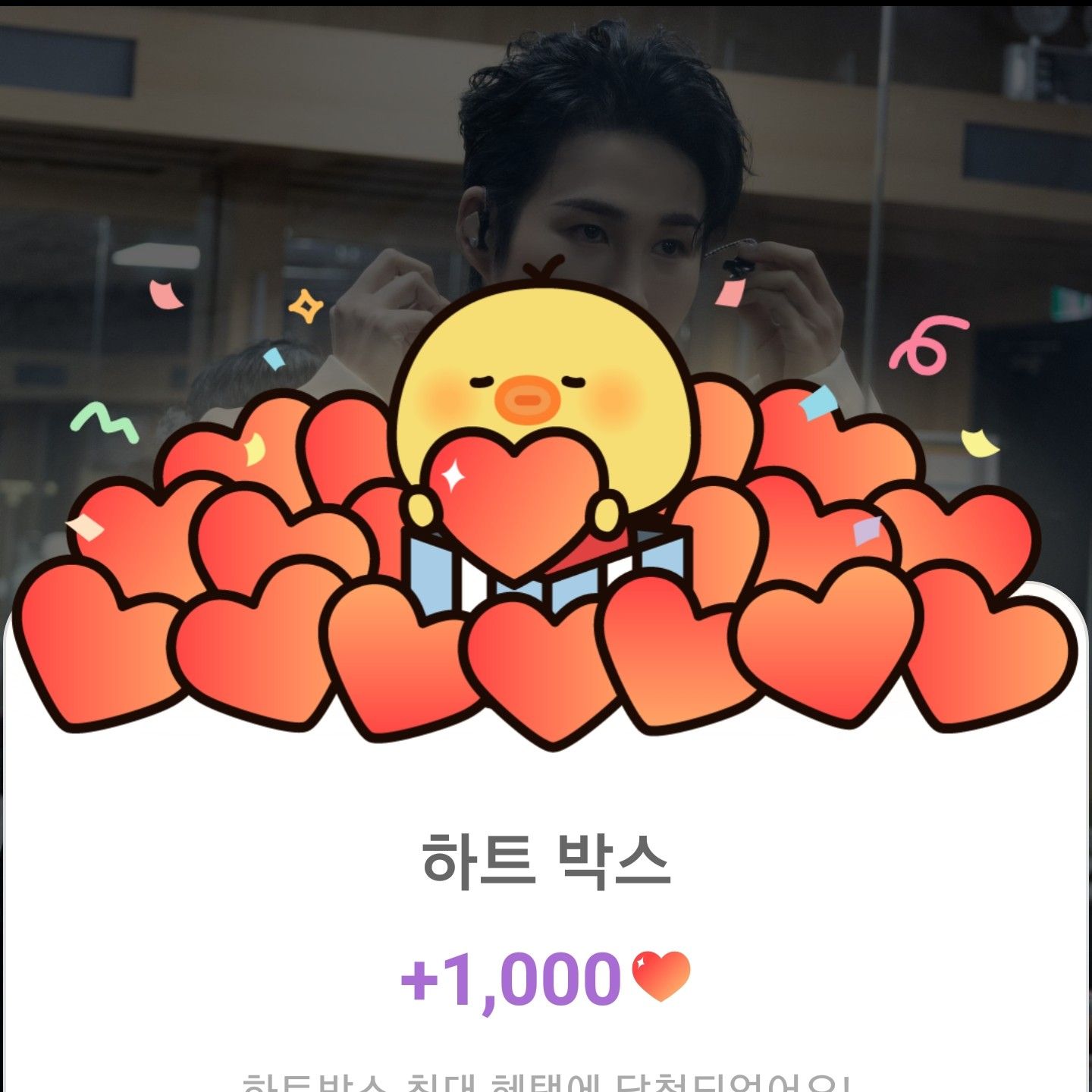 김희재의 최신 사진