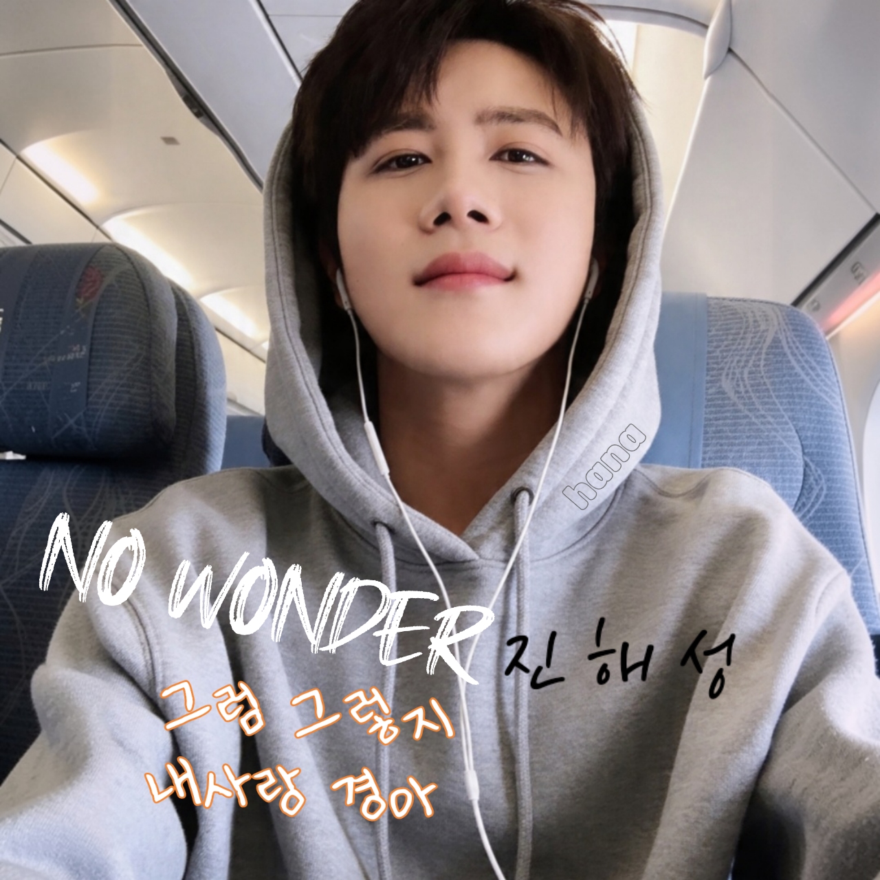 Latest photo of Jin Haesung