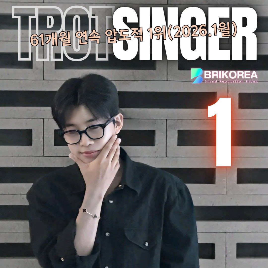 Recent activity shot of Lim Youngwoong