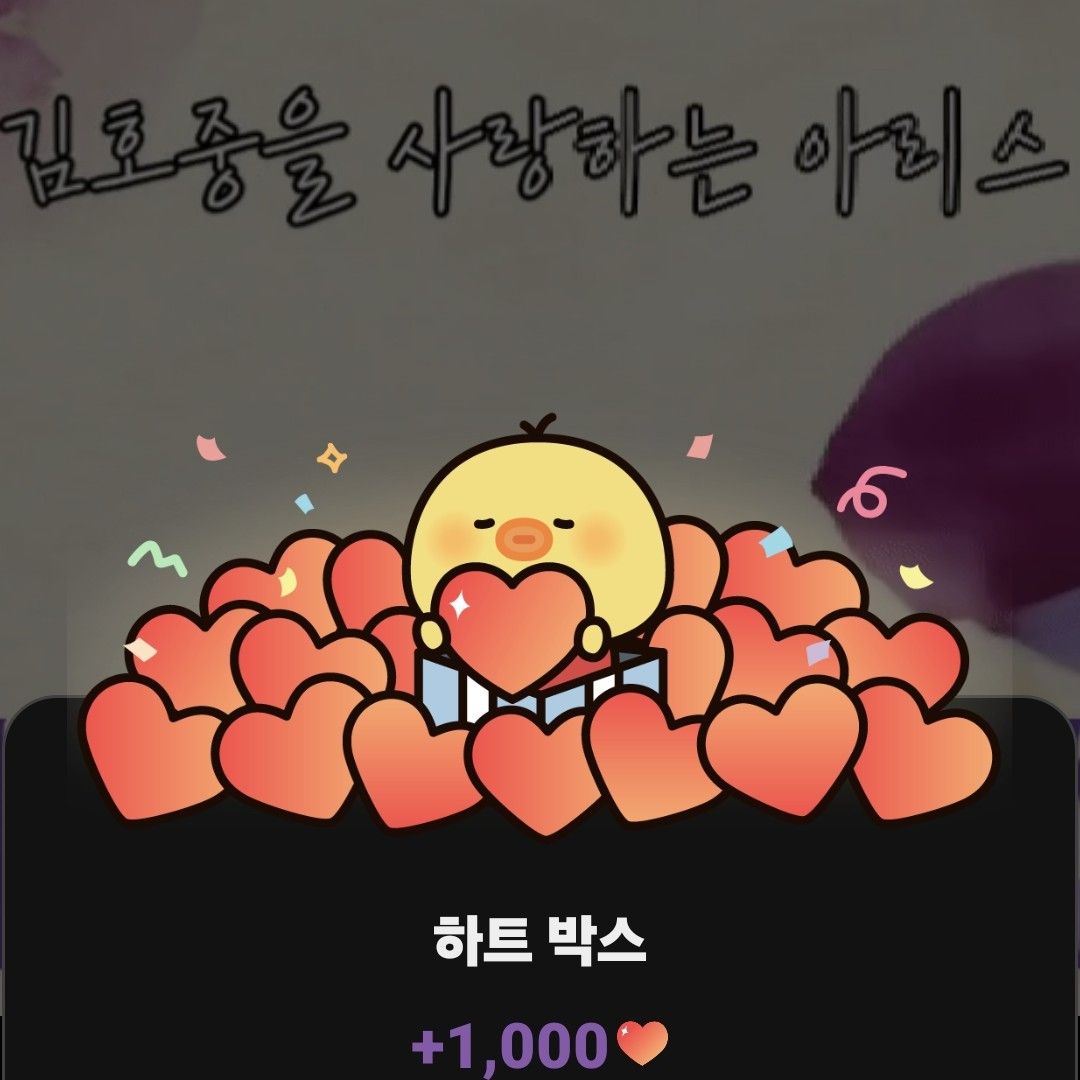 金浩中的最新照片