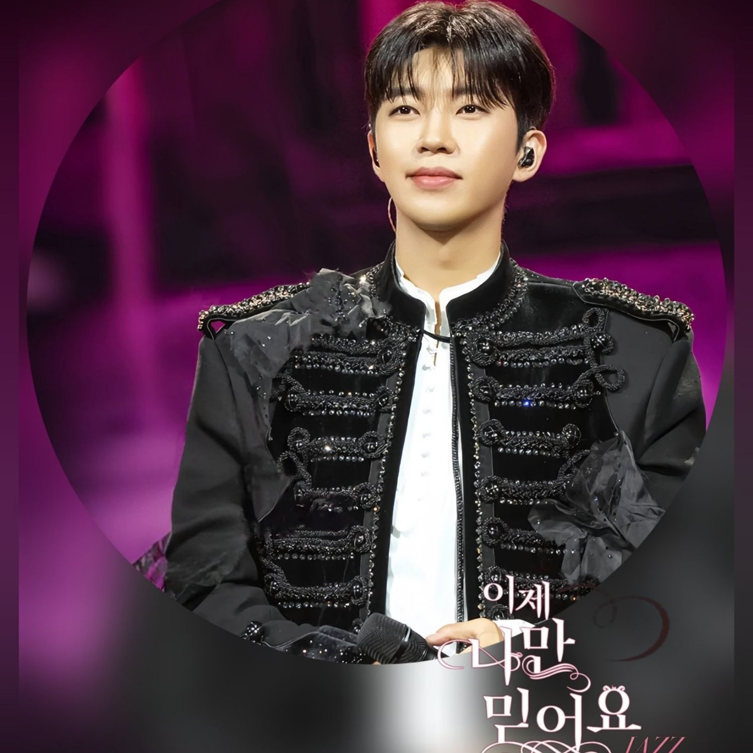 Behind-the-scenes cut of Lim Youngwoong