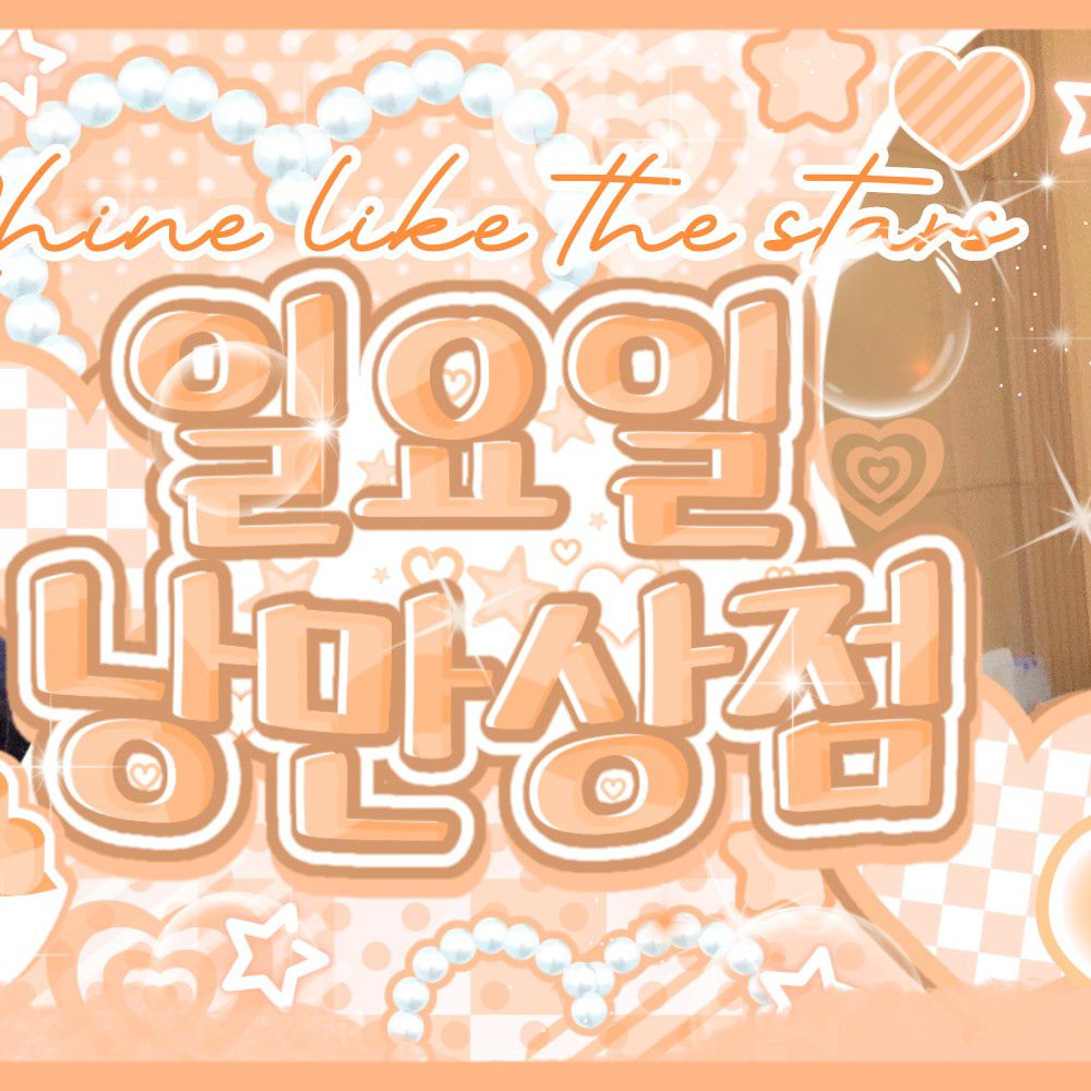 Latest photo of Kim Sejeong