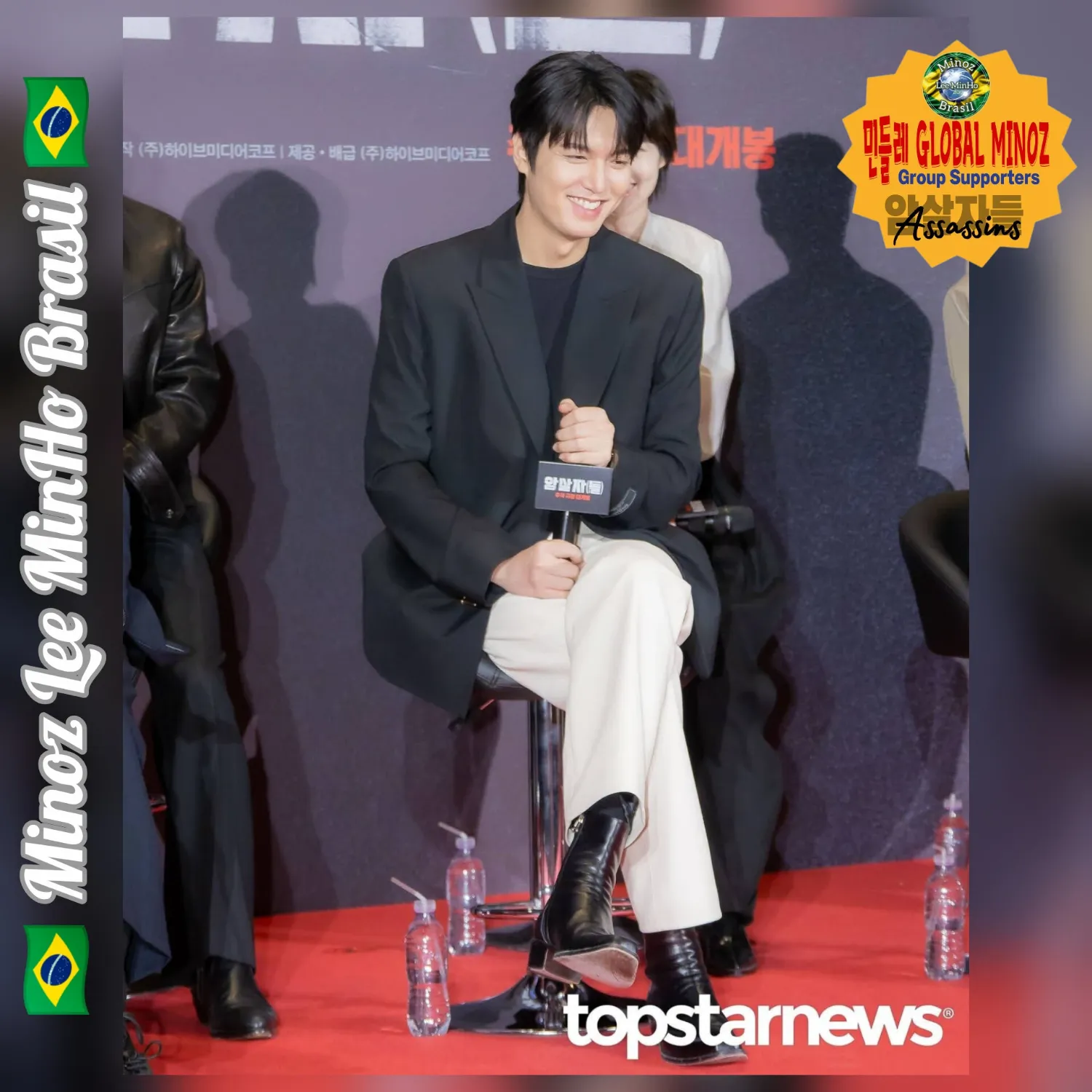 Recent activity shot of Lee Minho