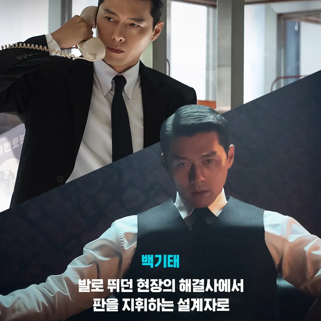 Foto terbaru dari Hyun Bin