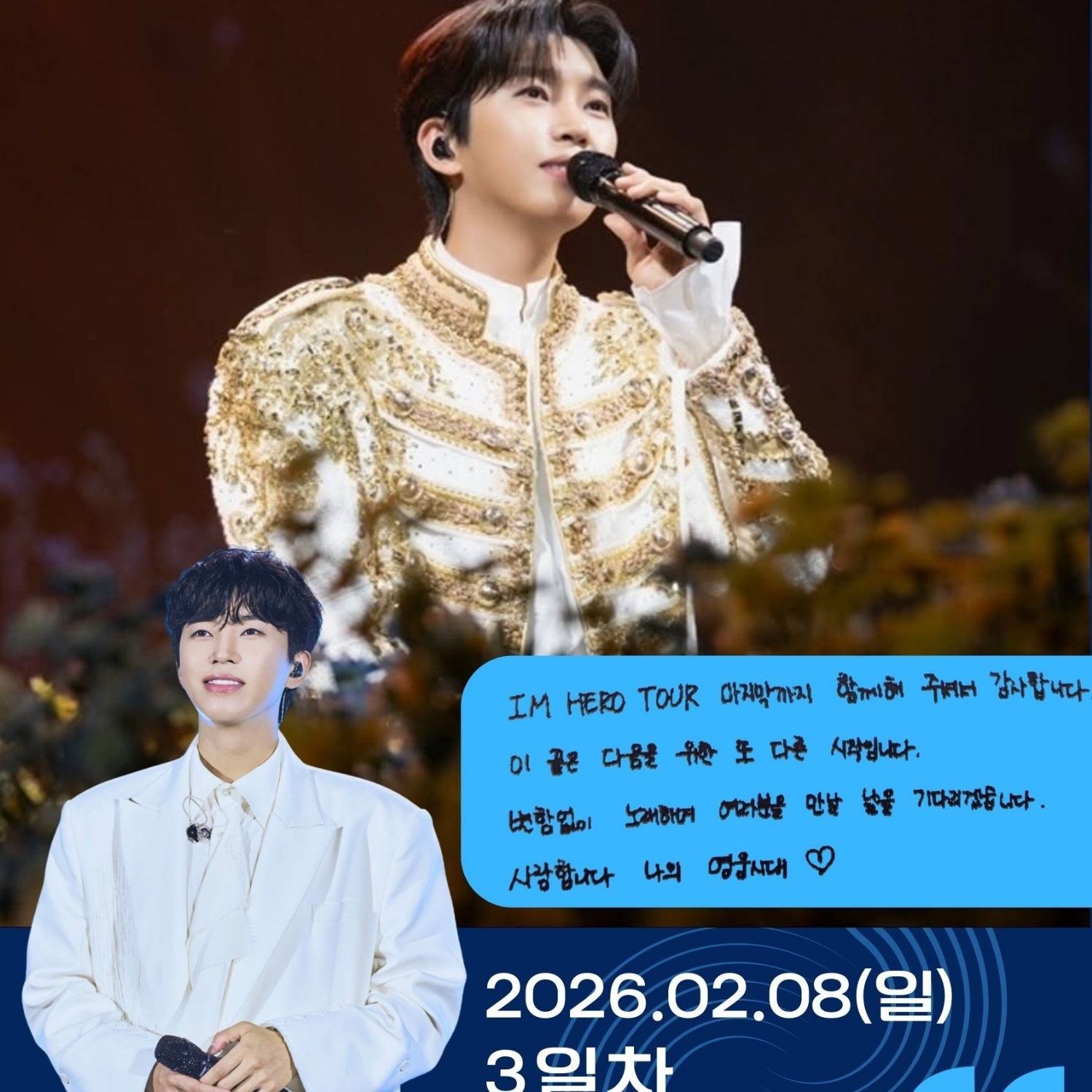 Foto terbaru dari Lim Youngwoong