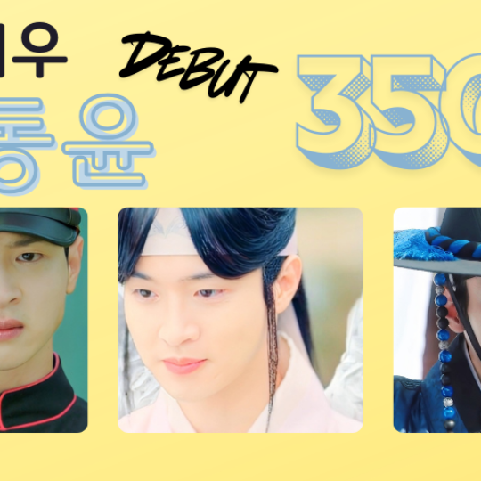 Recent activity shot of Jang Dongyoon