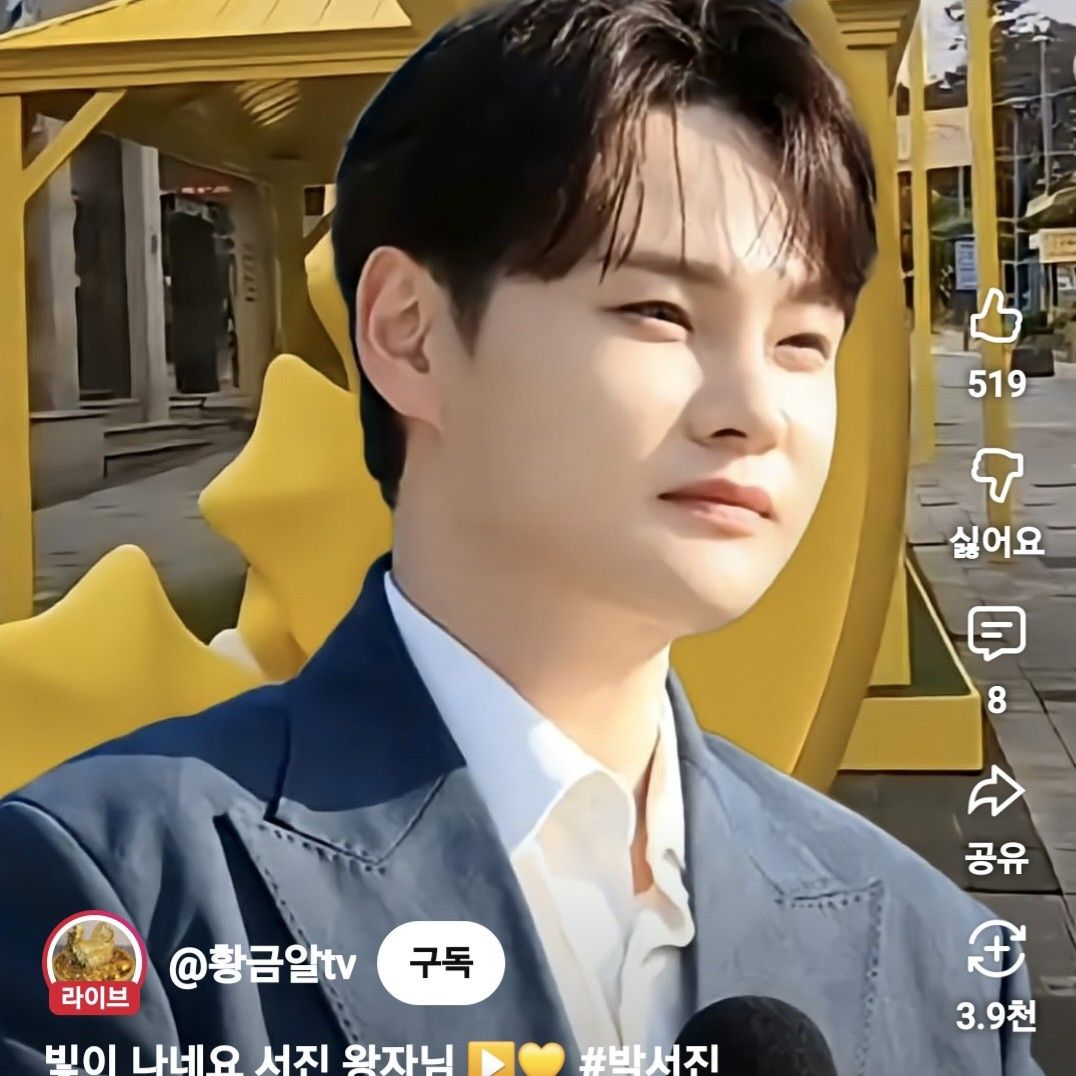 朴瑞镇的最新照片