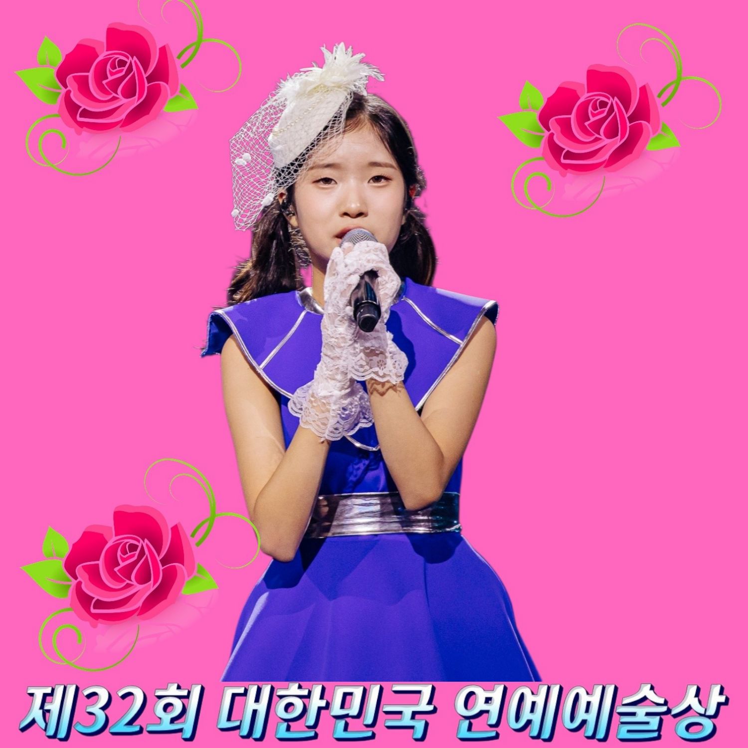 커뮤니티에서 화제된 인기 셀럽 콘텐츠