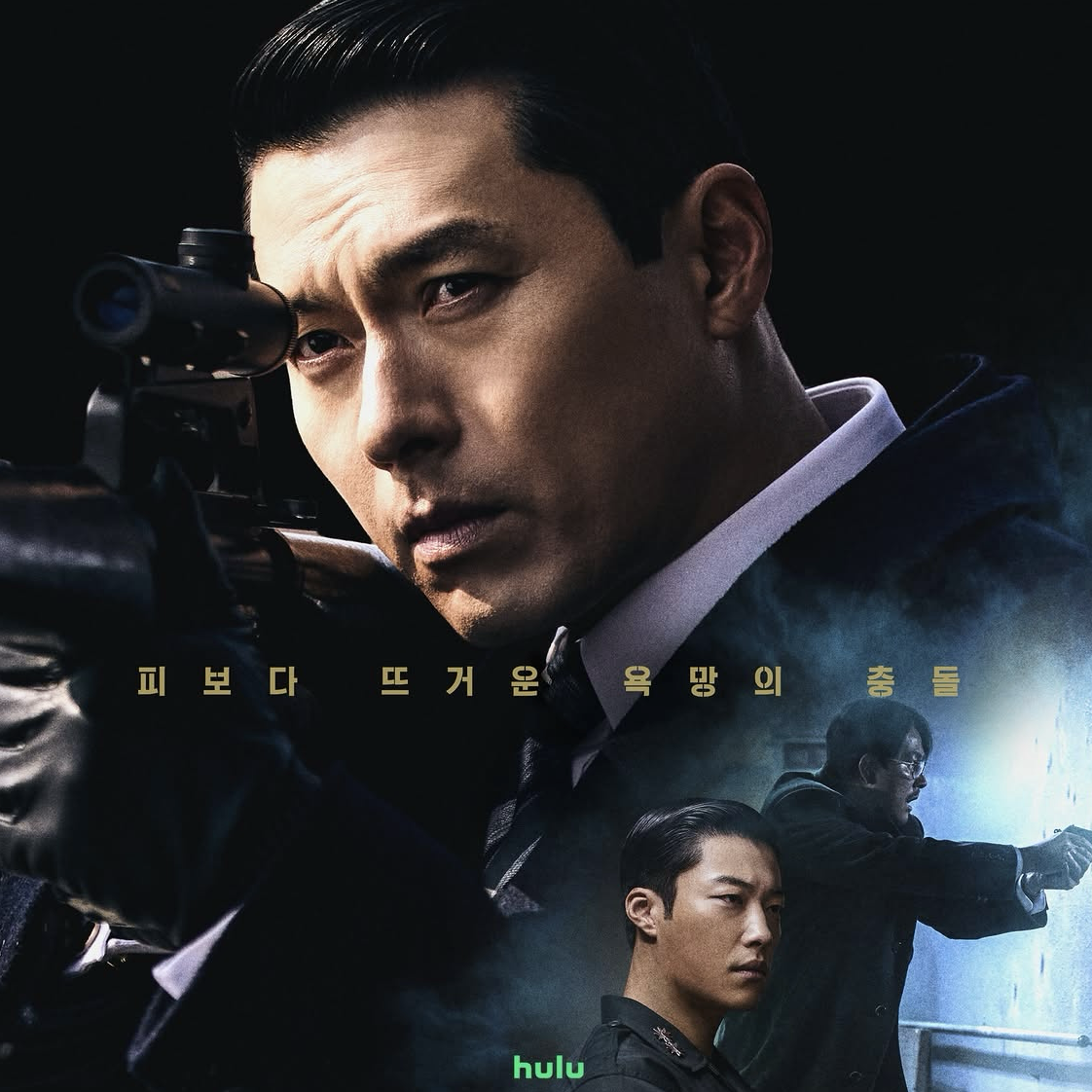 Foto kegiatan terbaru dari Hyun Bin