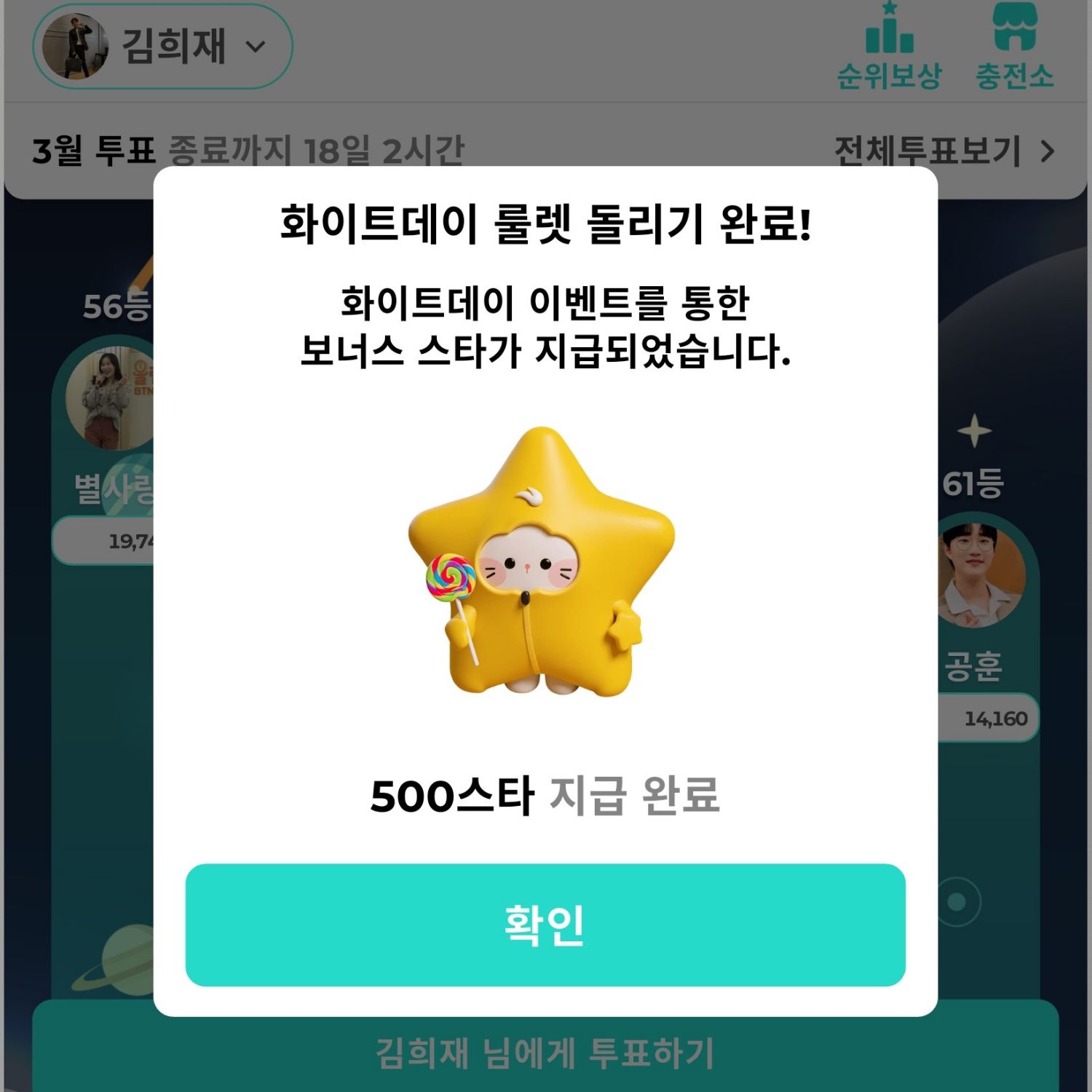 金熙栽的幕後花絮