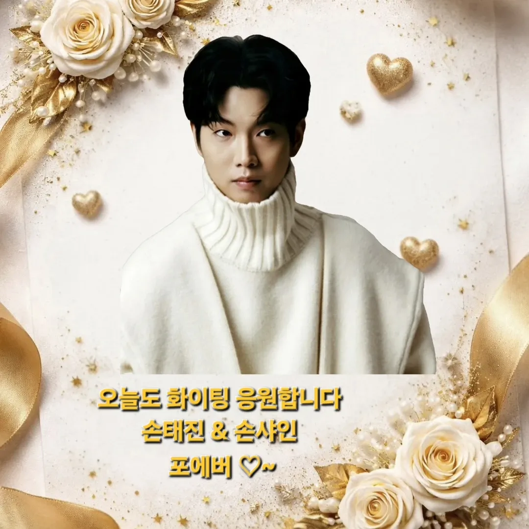 지금 주목받는 셀럽 게시글