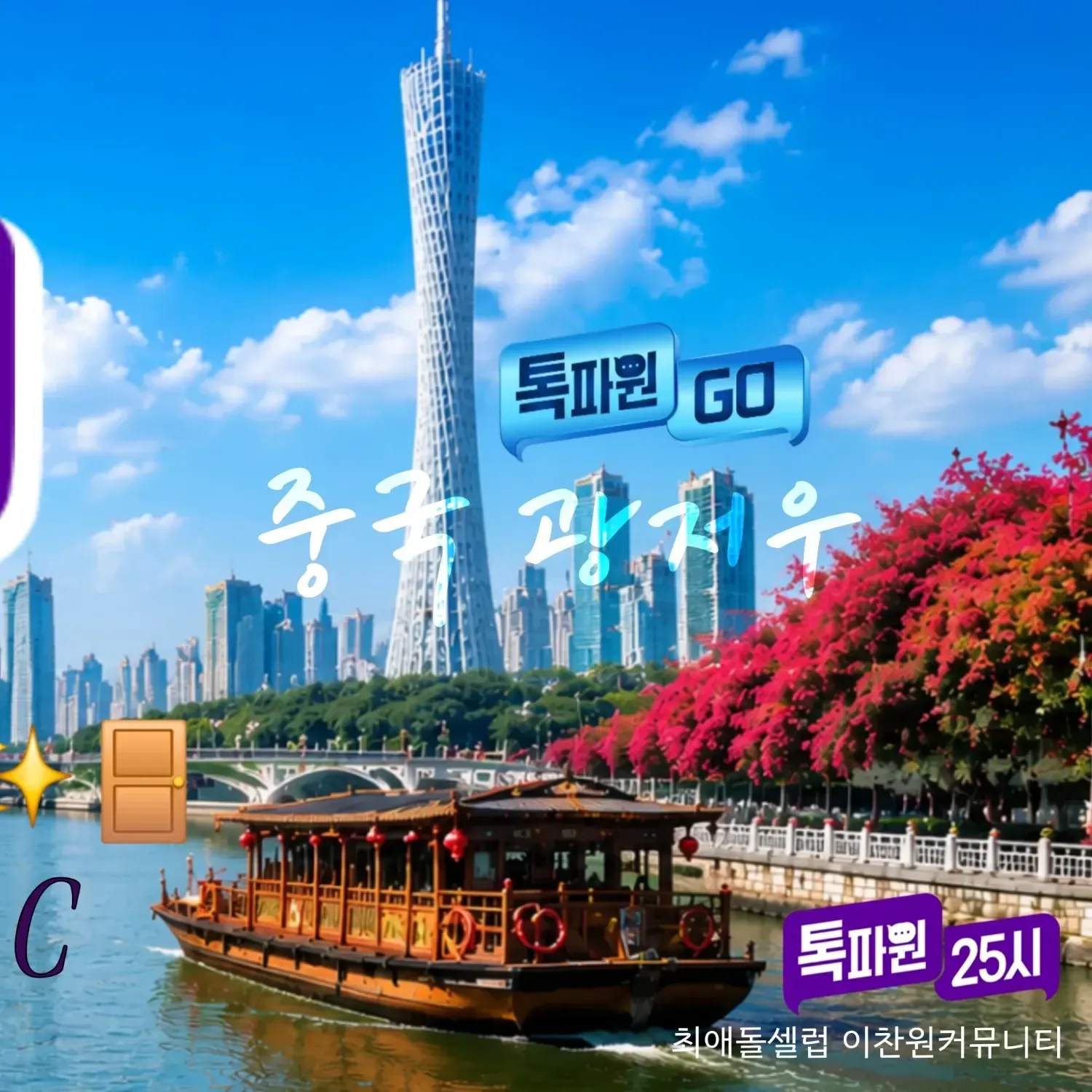 粉絲拍下的李燦元瞬間