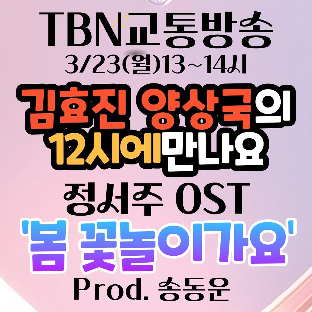 Behind-the-scenes cut of Jung Seojoo