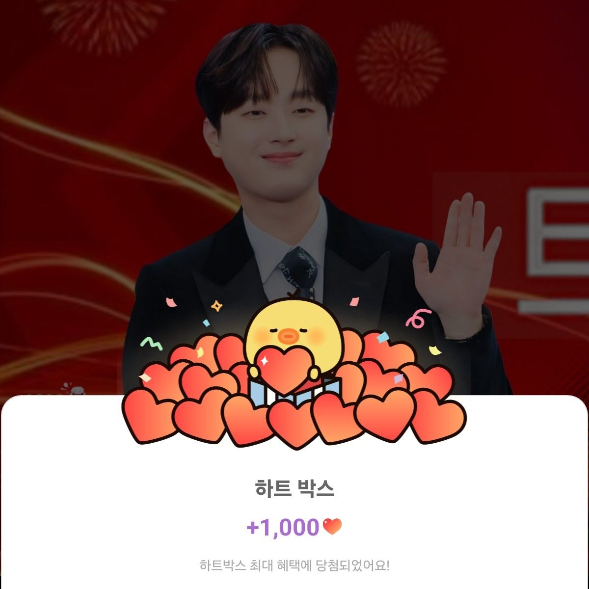 Foto terbaru dari Lee Chanwon