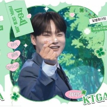 박서진 최근 활동샷