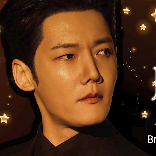 崔振赫的近期活動照