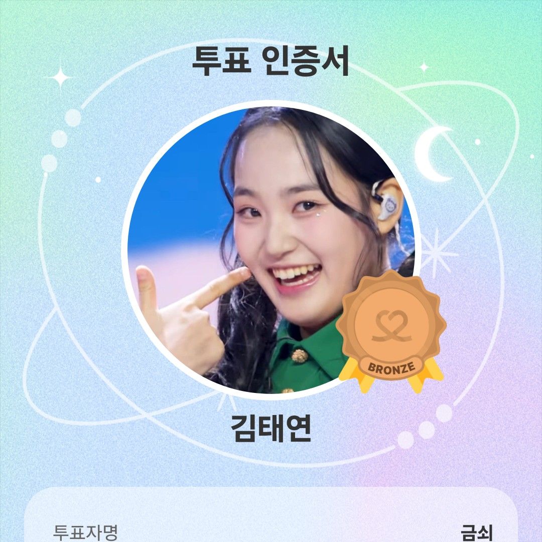 金泰延的最新照片