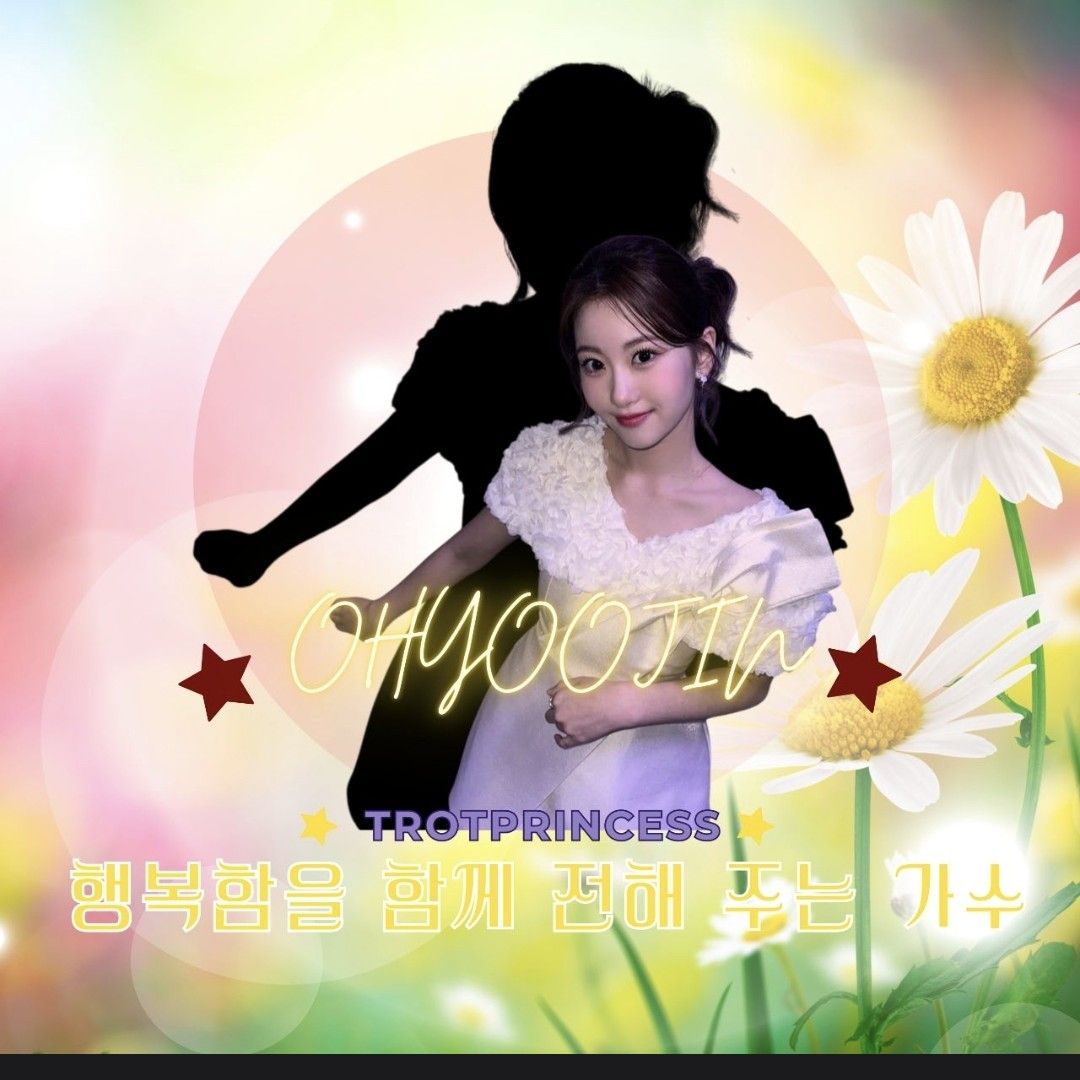 Latest photo of Oh Yujin