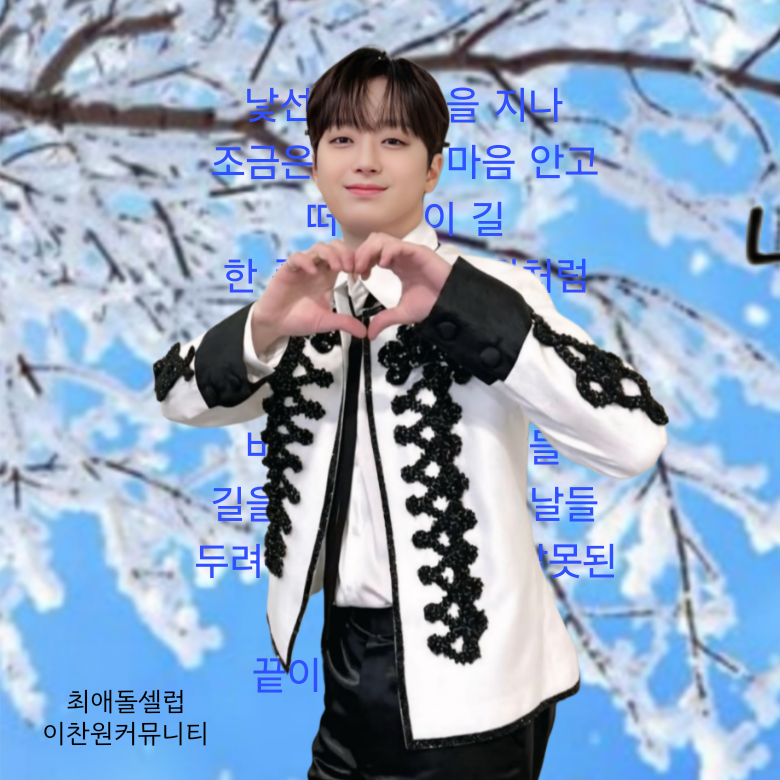 李灿元的近期活动照