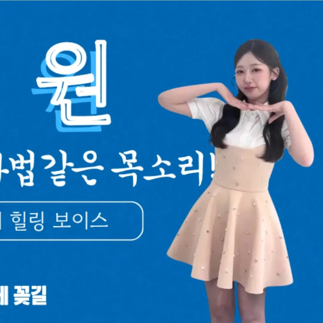 Latest photo of Gil Ryeowon