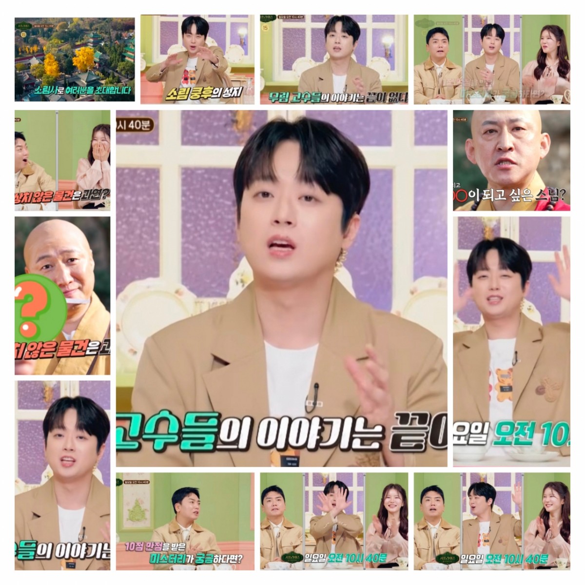 Momen yang diabadikan oleh penggemar Lee Chanwon