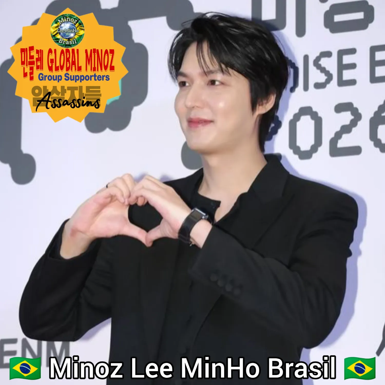 Latest photo of Lee Minho