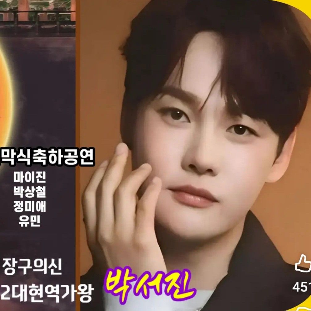 パク・ソジンの最近の活動ショット