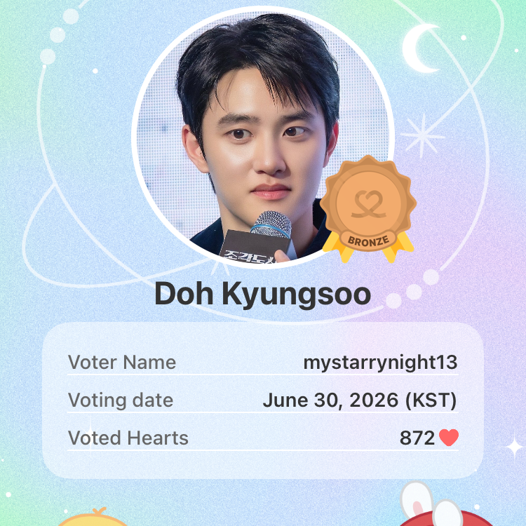 도경수 (디오) 최근 활동샷