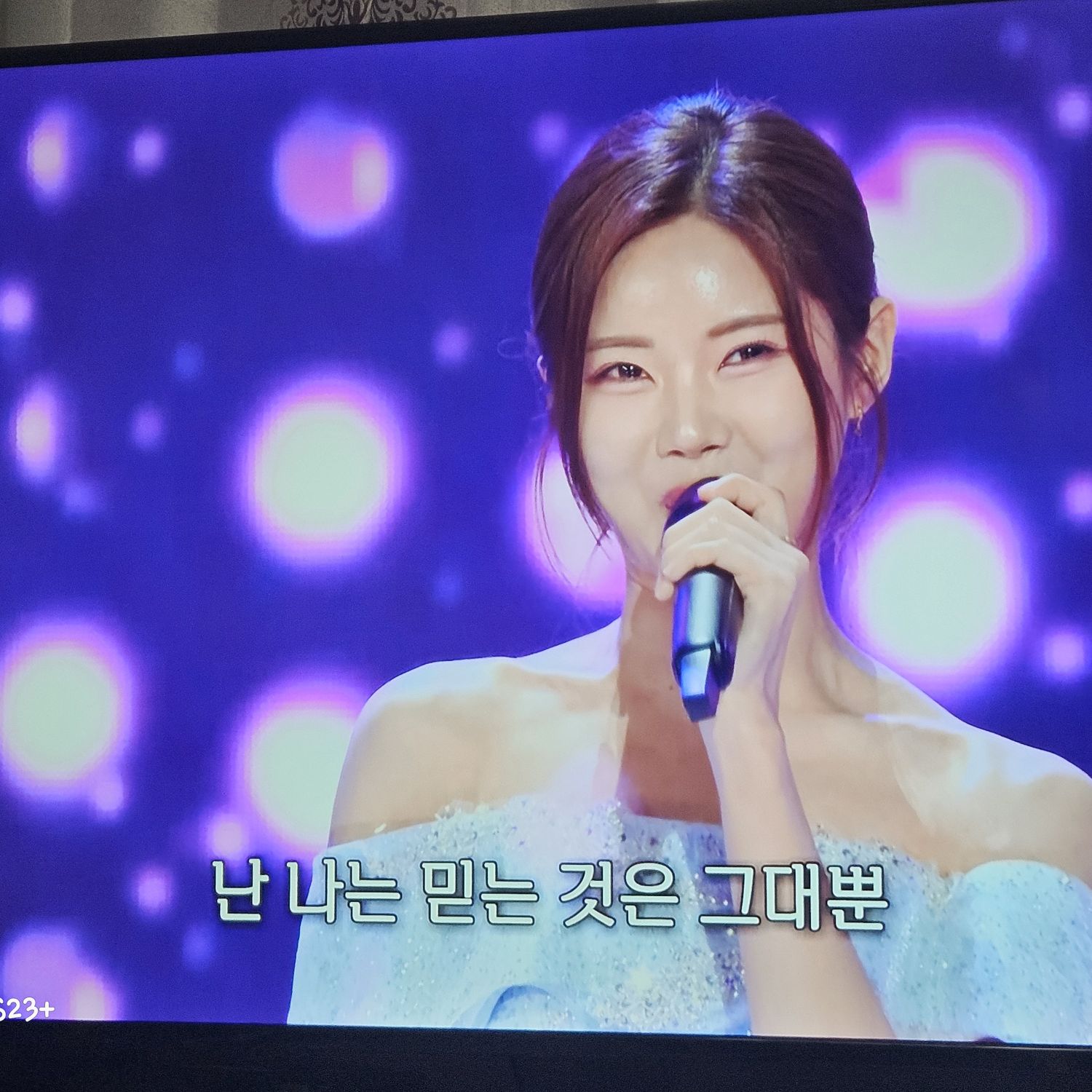 Recent activity shot of Bae Ahyeon