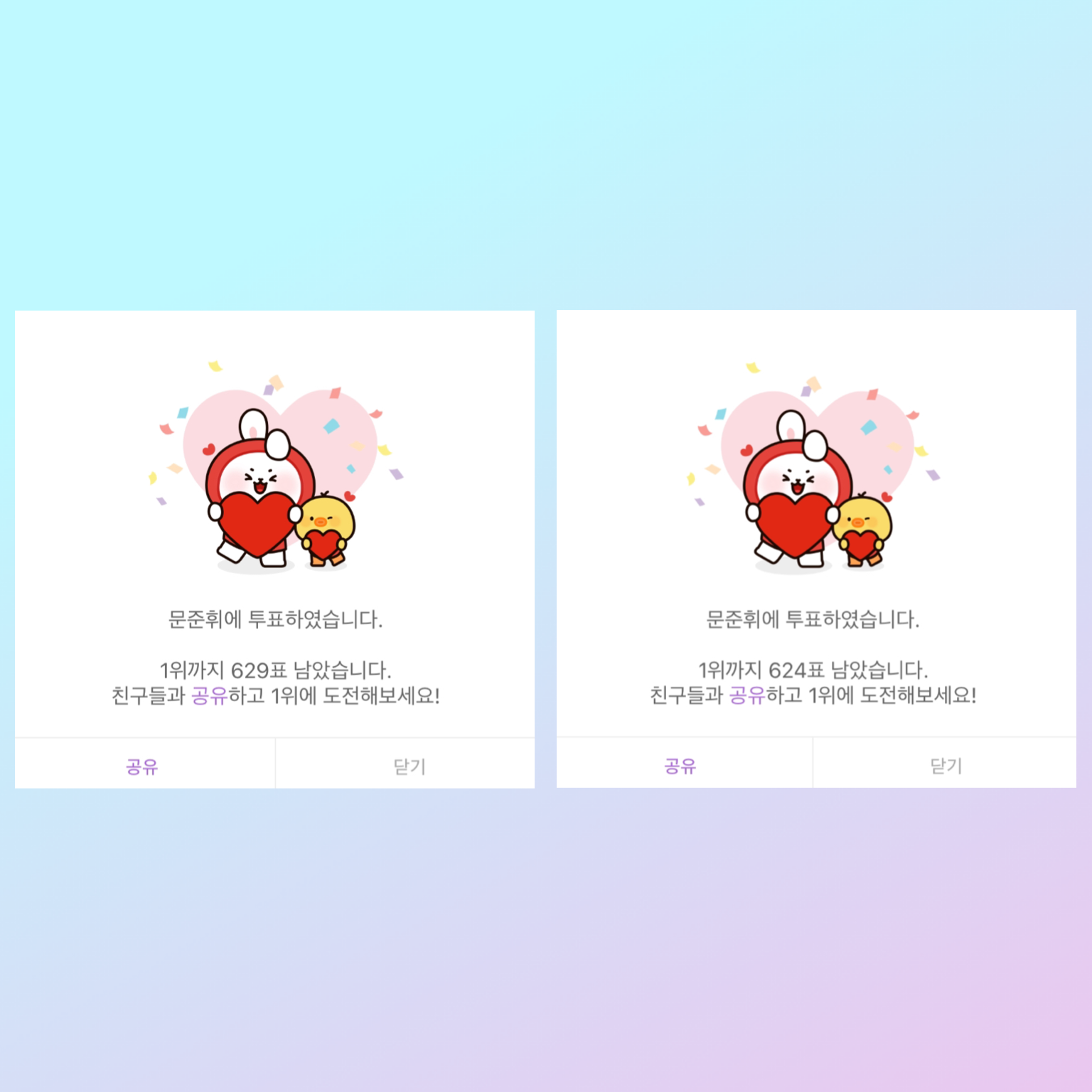 A moment captured by a fan of Wen Junhui