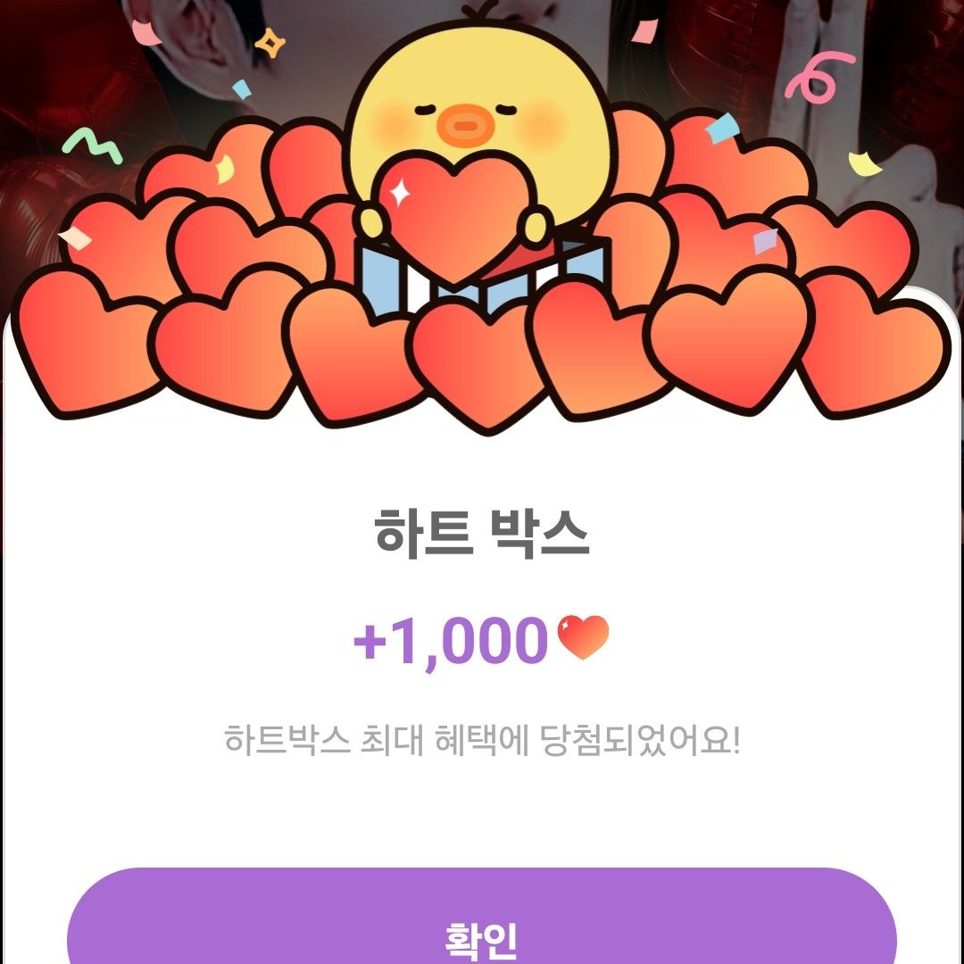 A moment captured by a fan of Son Taejin