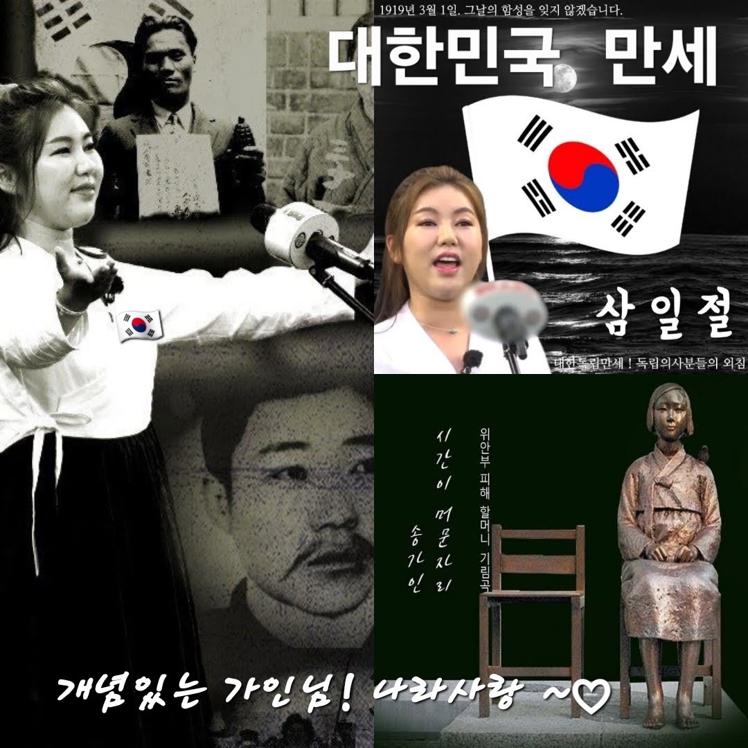 ソン・ガインの最新写真