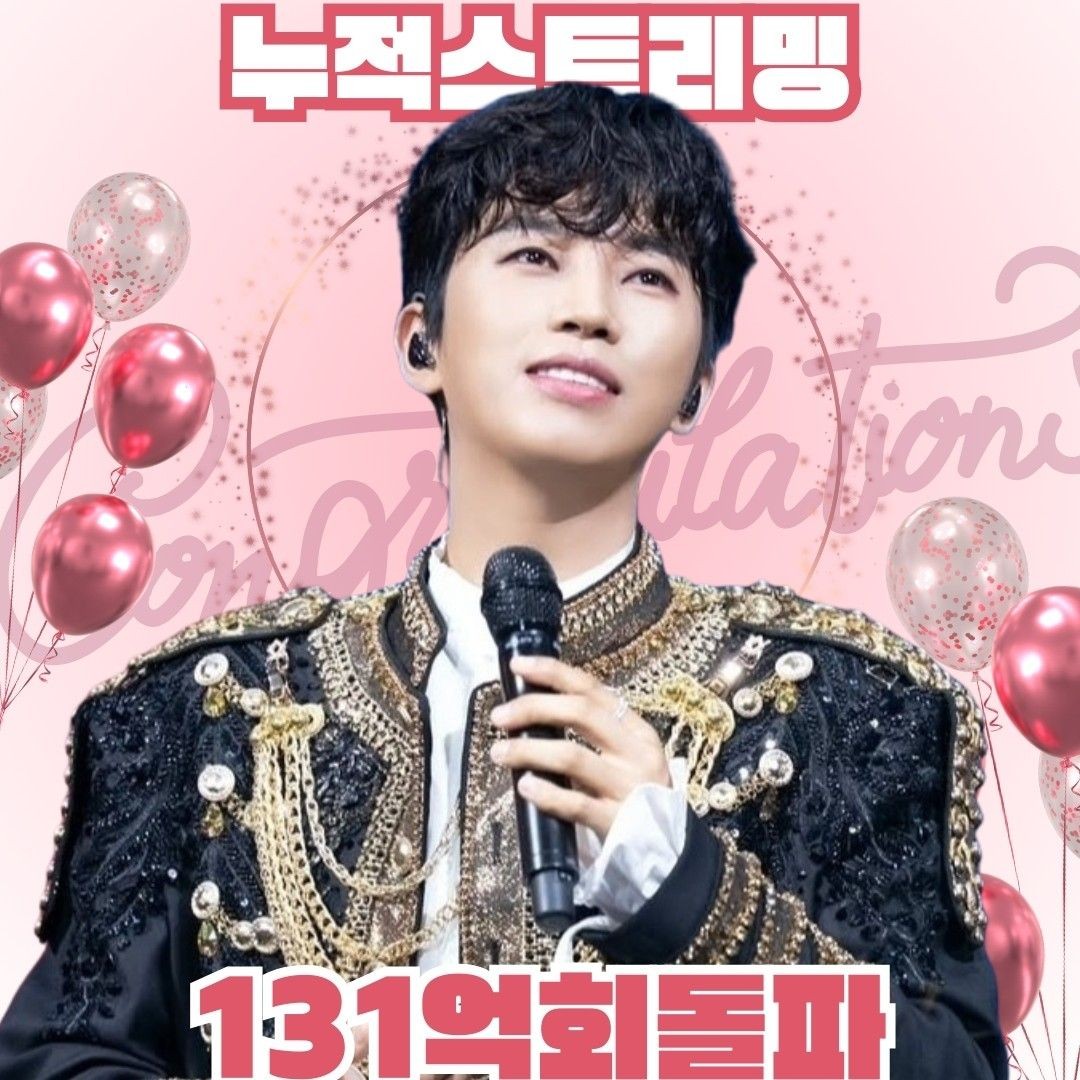 Latest photo of Lim Youngwoong