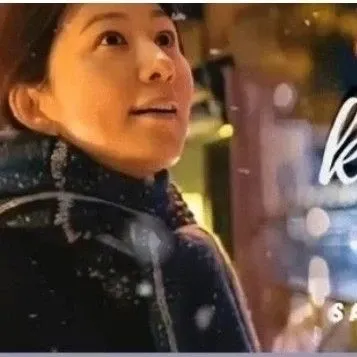 A moment captured by a fan of Kim Heeae