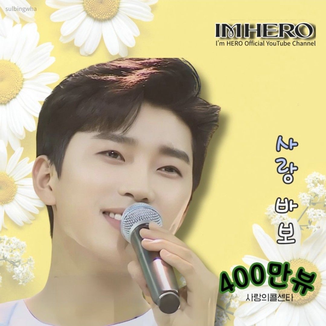 林英雄的幕后花絮