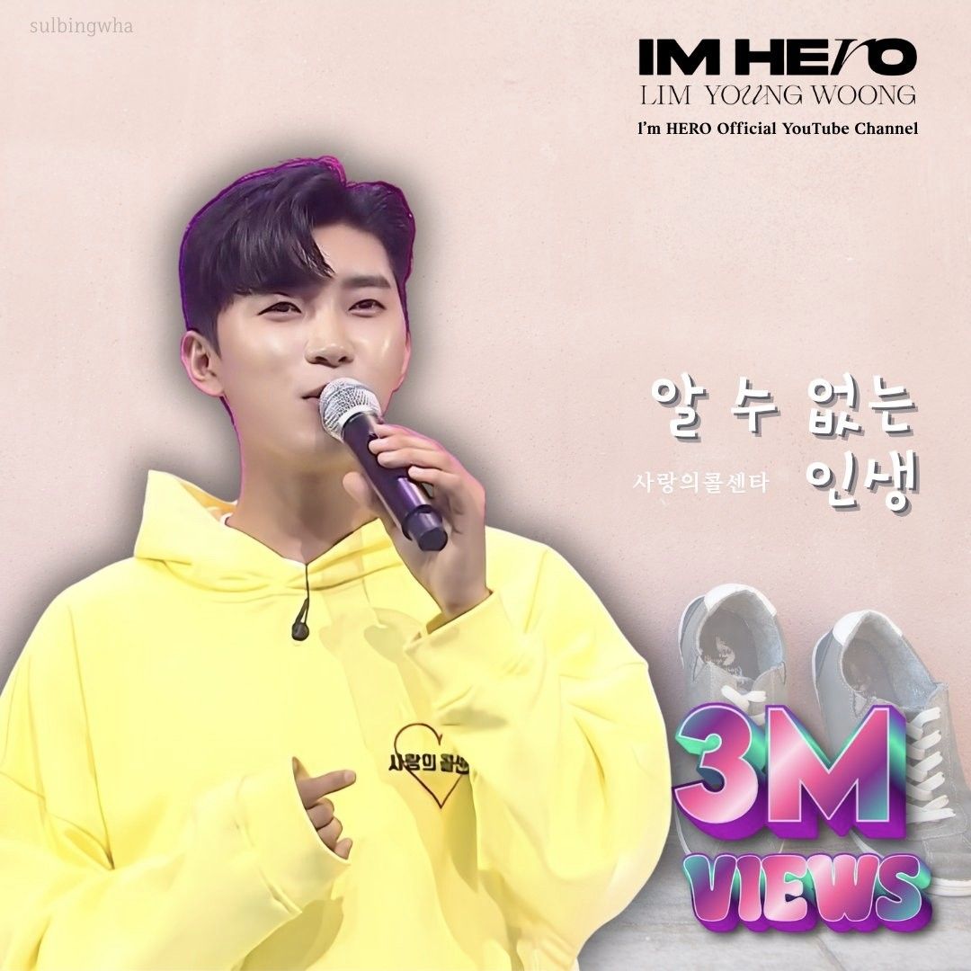 林英雄的近期活動照