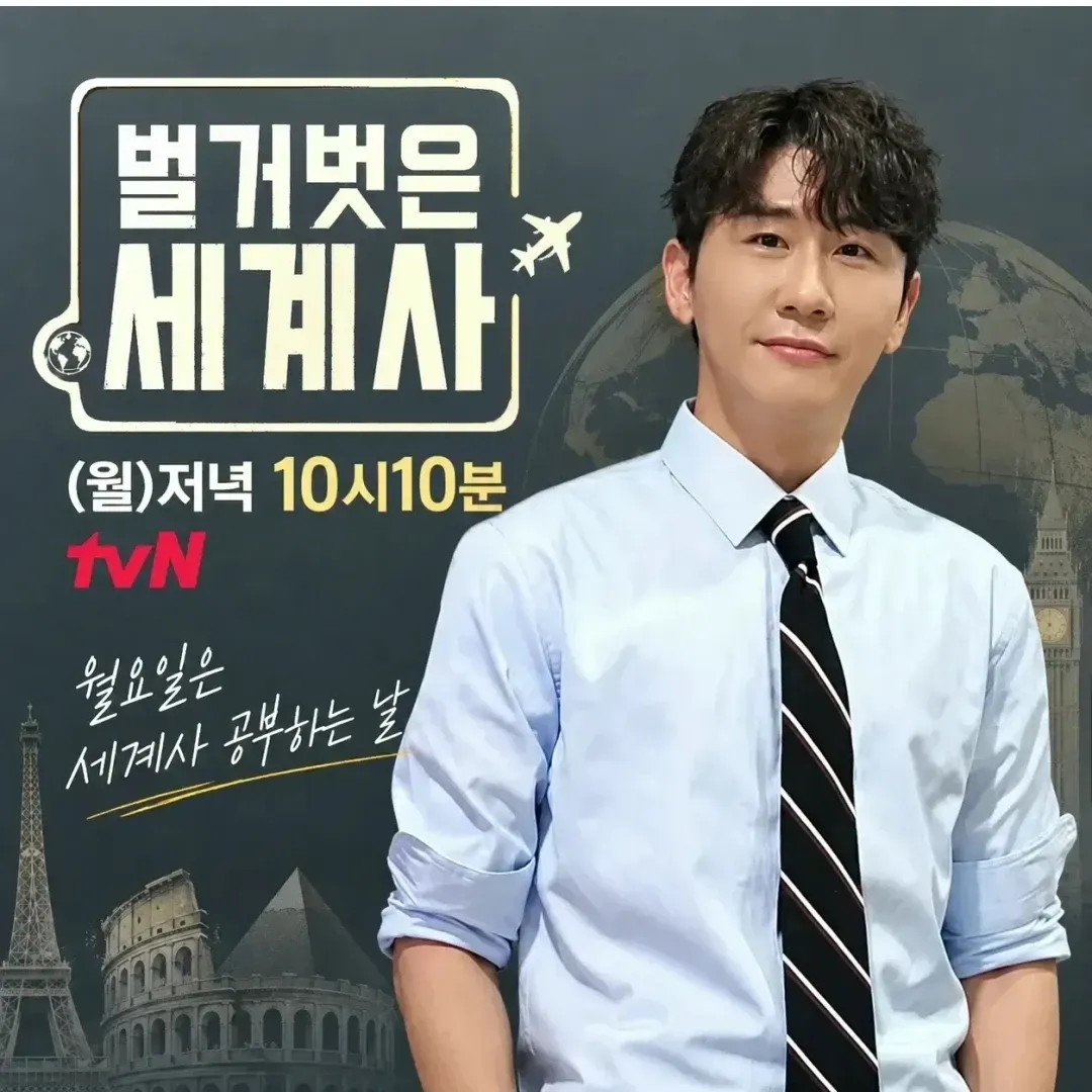 영탁 팬이 찍은 순간
