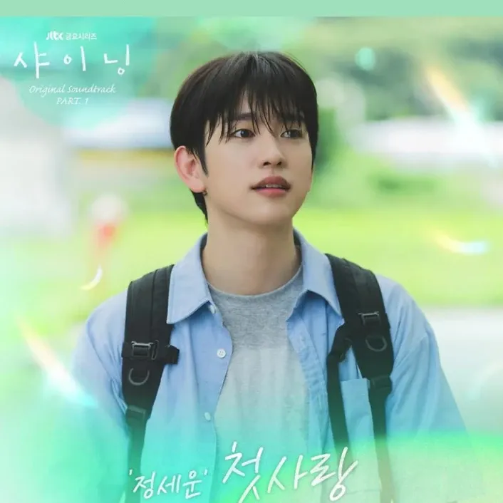 박진영의 비하인드 컷