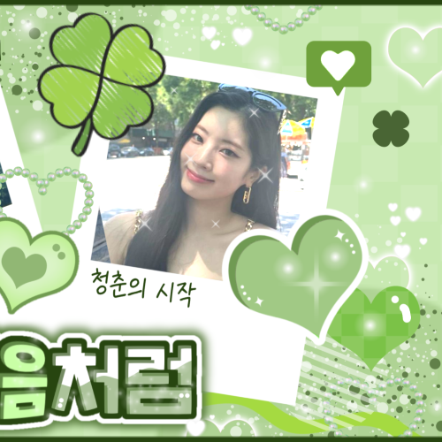Behind-the-scenes cut of Dahyun