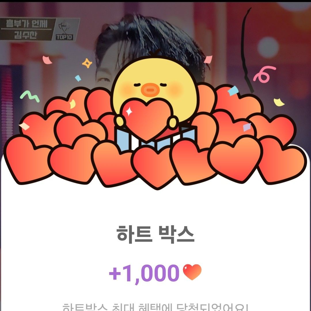 粉絲拍下的金秀瓚瞬間