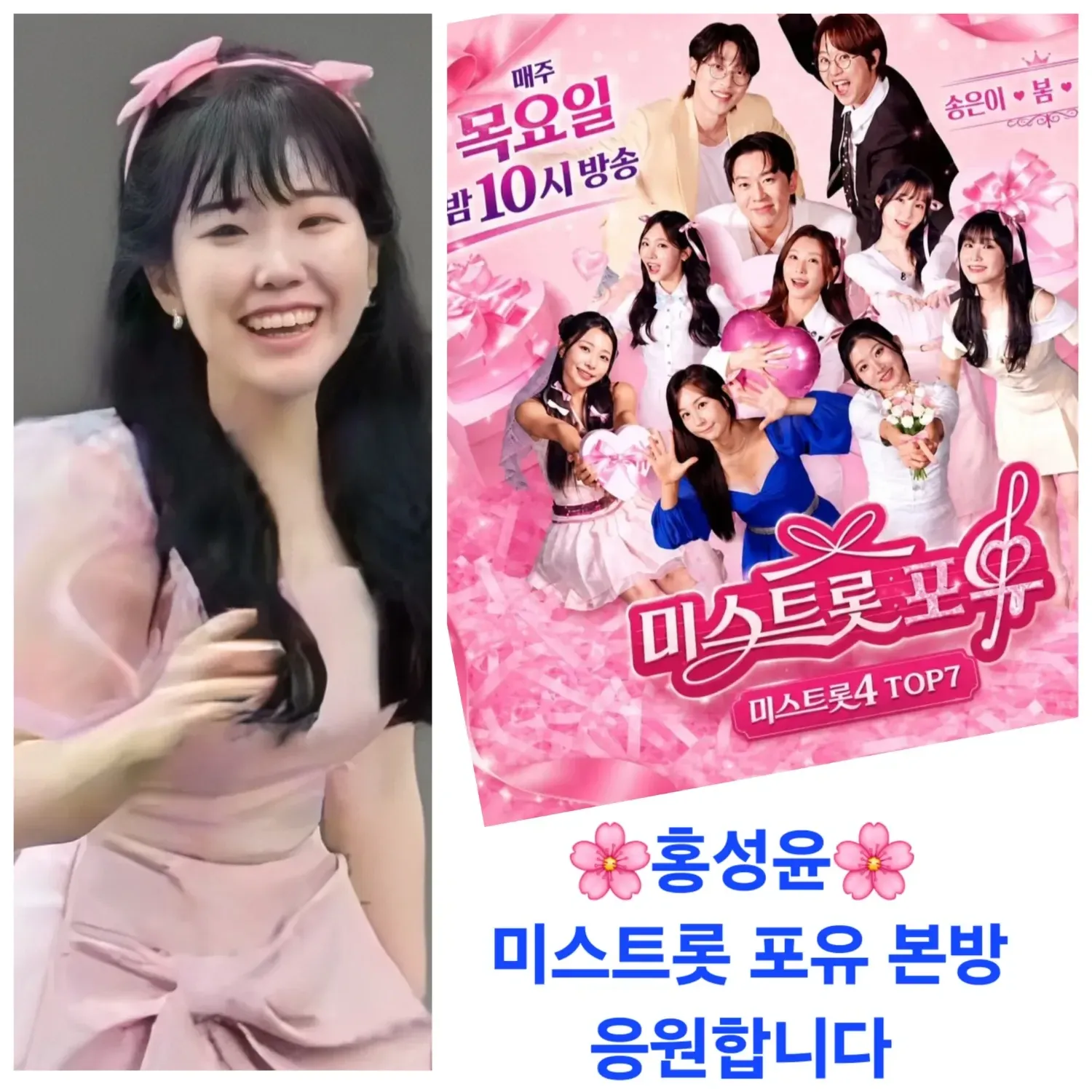 홍성윤의 비하인드 컷