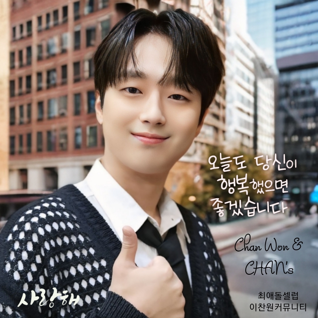 イ・チャンウォンのビハインドカット