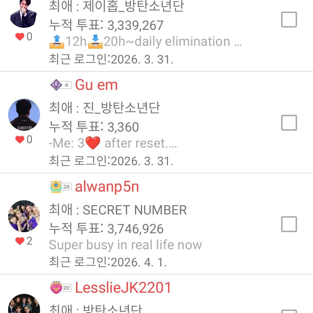 정소민의 최신 사진