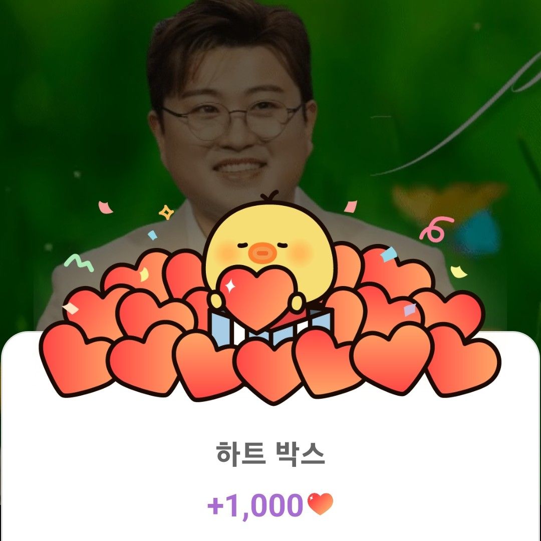 金浩中的近期活动照