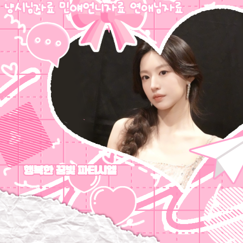 Recent activity shot of Go Younjung