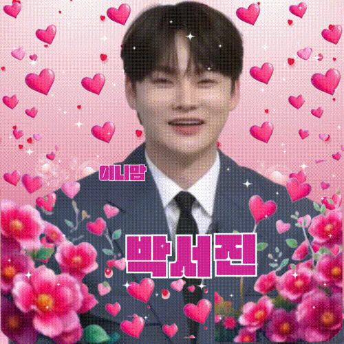 パク・ソジンの最近の活動ショット