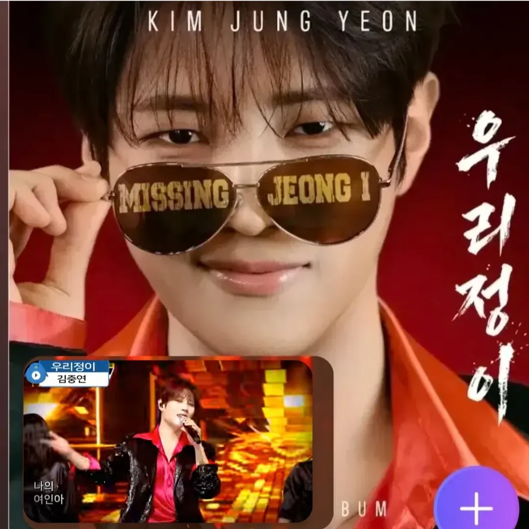 Latest photo of Kim Jungyeon
