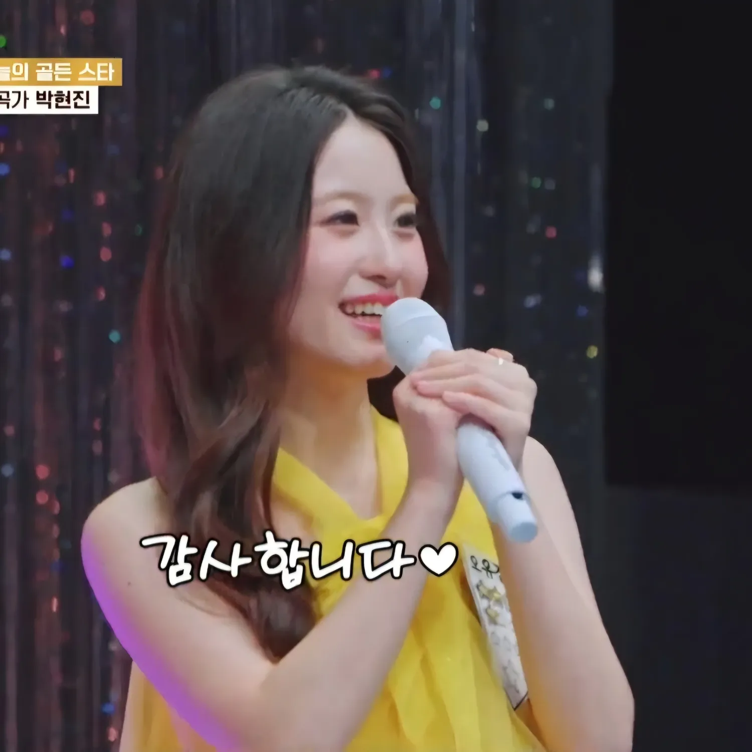 Recent activity shot of Oh Yujin
